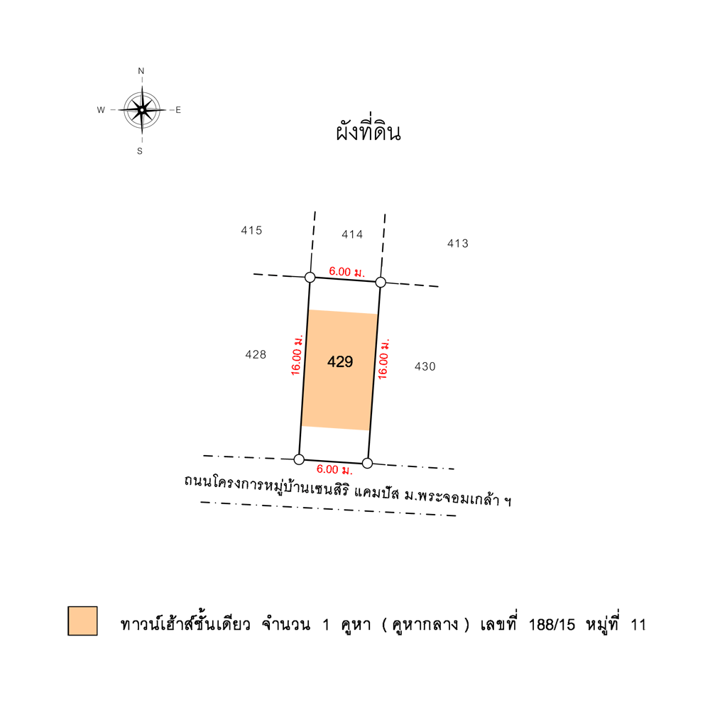 KKP_T24006_หมู่บ้านเซนสิริ แคมปัส ม